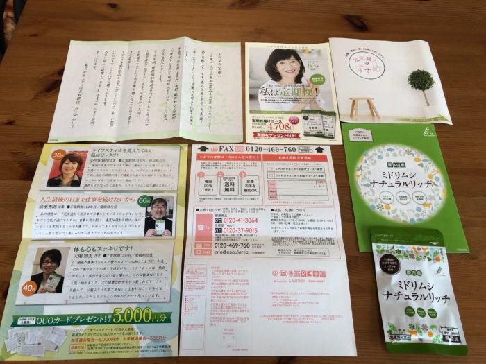 6つの広告チラシ