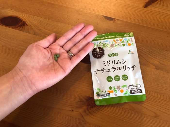 ミドリムシナチュラルリッチを実際に飲んでみた